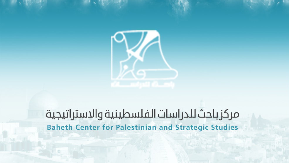 نصّ البيان الختامي
للمؤتمر الدولي السادس لدعم الانتفاضة الفلسطينية