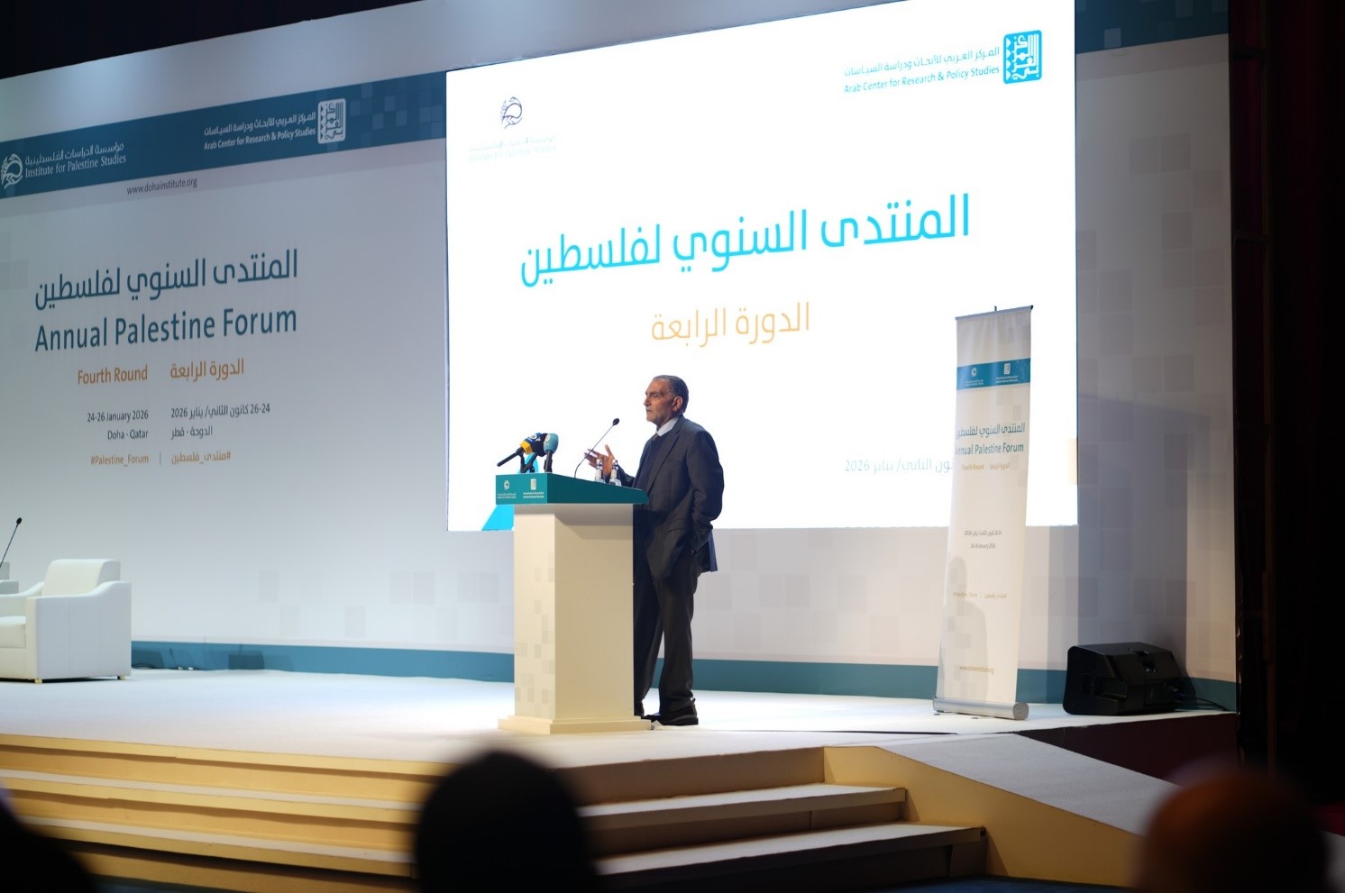 مُحاضَرة لد. عزمي بشارة.. 'المشروع الوطني الفلسطيني: في السياق الدولي/العربي الراهن'