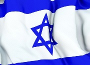 مؤتمر في 'إسرائيل' يرسم إستراتيجية الـ20 سنة القادمة أمنياً وعسكرياً