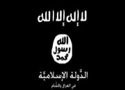القائمين على مشروع داعش..ينفذون مشروع صهيوني نشر قبل  ٣٢ سنة