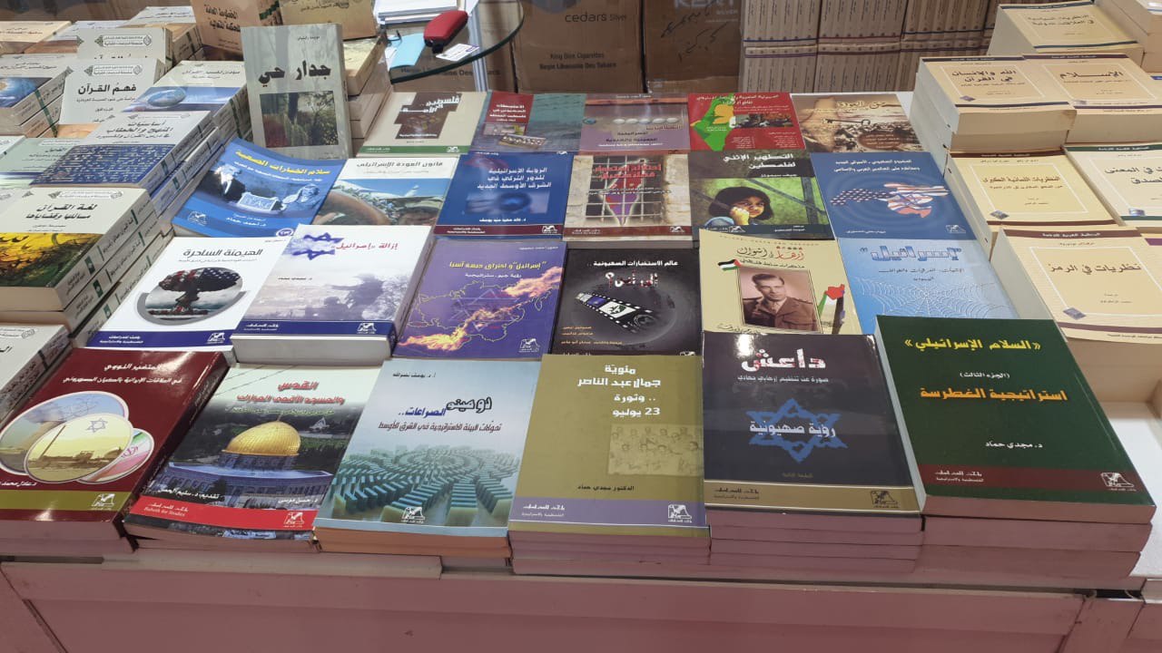 مشاركة مركز باحث للدراسات الفلسطينية والاستراتيجية في معرض اسطنبول الدولي للكتاب 2025