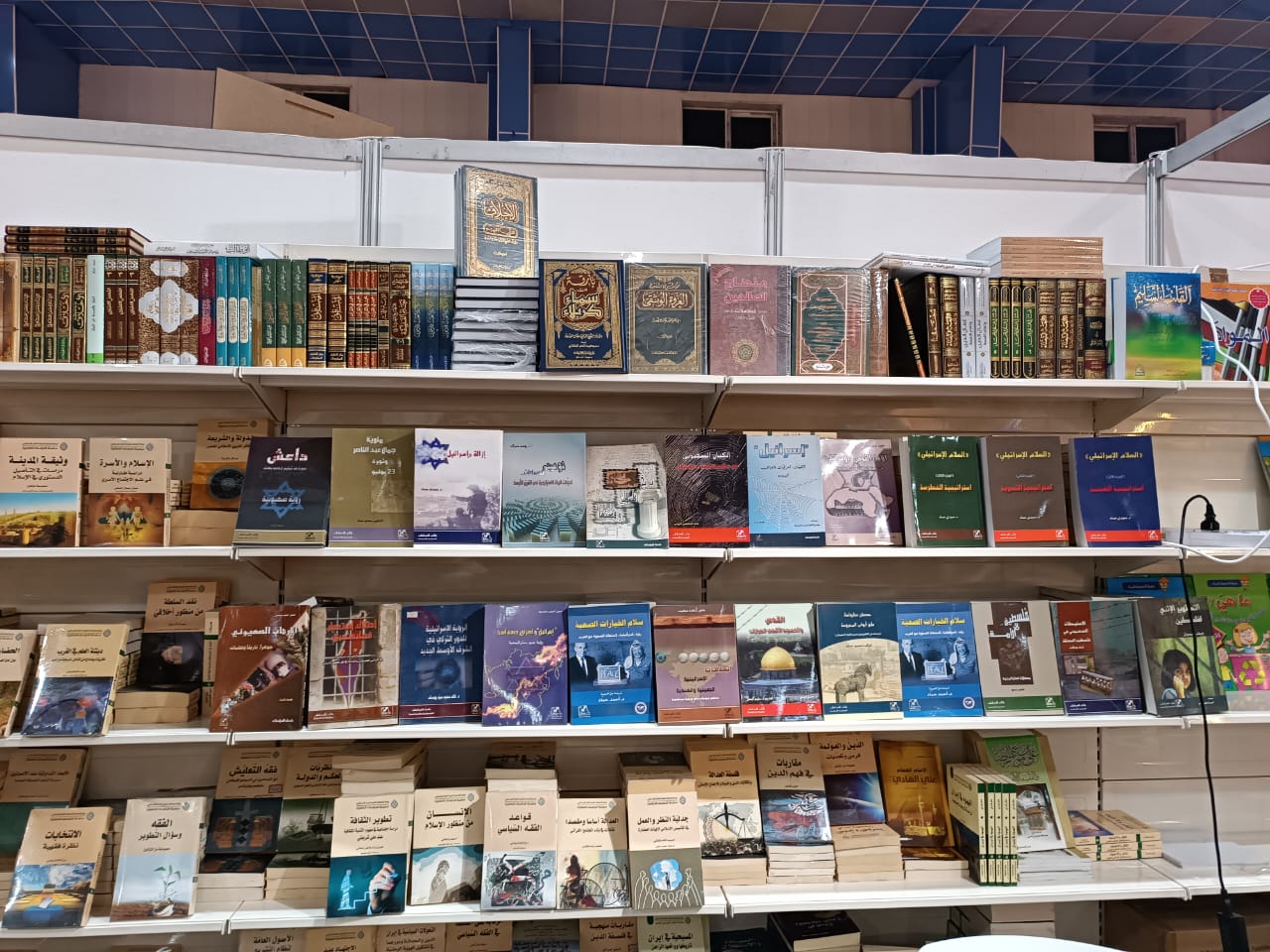 مشاركة مركز باحث للدراسات الفلسطينية والاستراتيجية في معرض بغداد الدولي للكتاب 2025