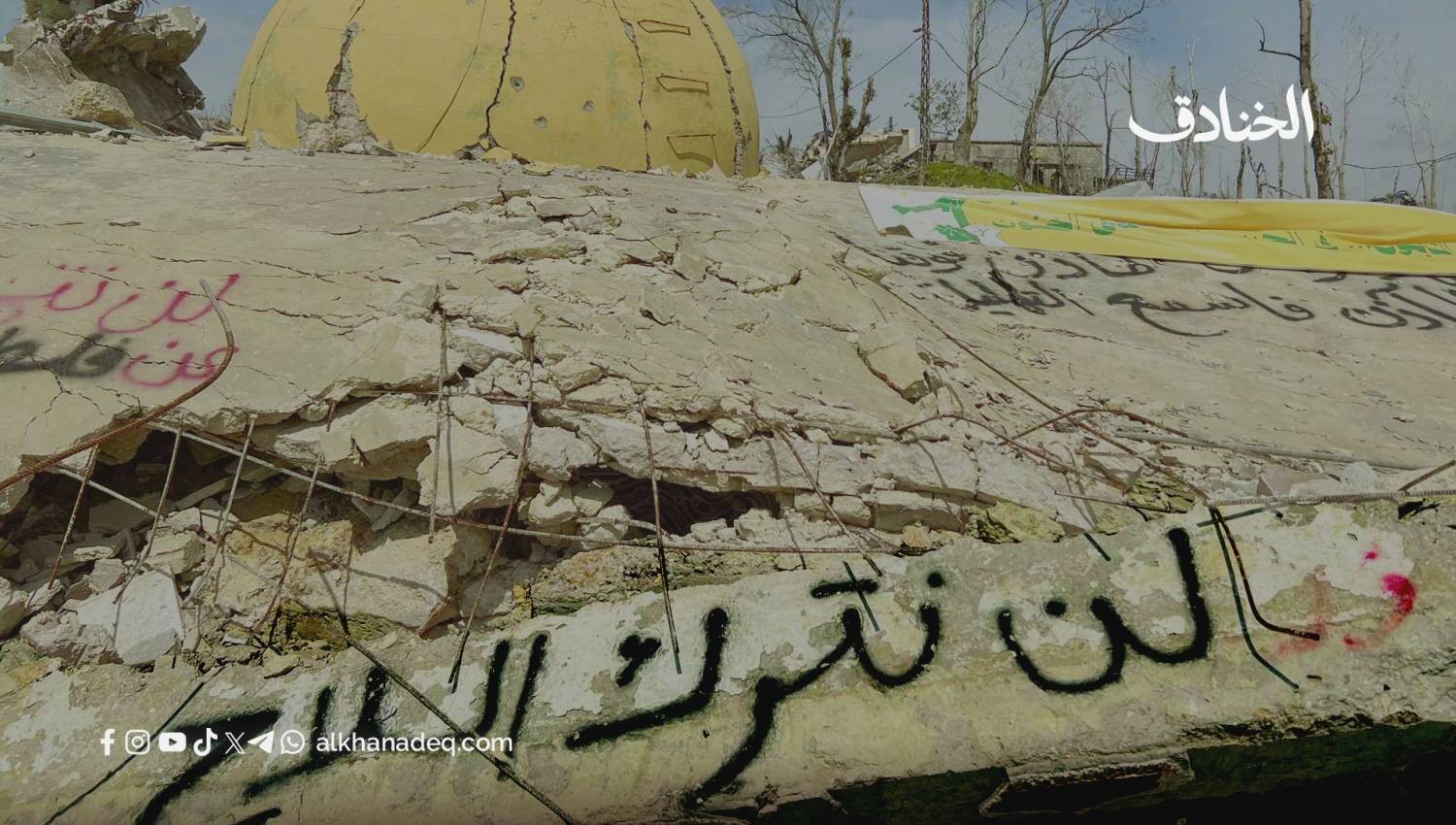 اختلال ميزان القوى: لماذا تُصبِح المقاومة ضرورة؟